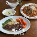 6387 | 서울 마포 홍대 스테이크 맛집 알페로 홍대 : 데이트 맛집 추천