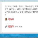 아이렌 이미지