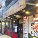 미켈숯불고기 이미지