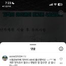 40대에 출산 많이해???? 이미지