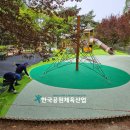 영당말근린공원 이미지