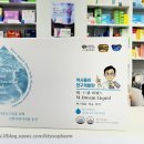 광탄수약국 네이버블로그