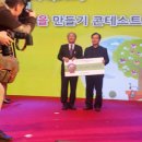 신흥2리마을 이미지