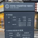 의정부동 신세계 백화점 앞 이미지