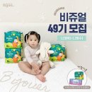 데이 데이 이미지