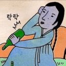 산천식당 네이버블로그