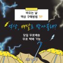 둔촌역전자담배