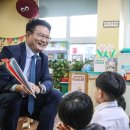 미래아이 어린이집 나눔뉴스