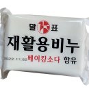 세탁 - 남구 번영로166번길 19-1 | 세탁
