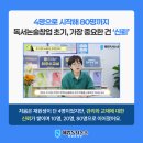 해오름국어논술학원