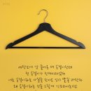 너나세탁소 이미지