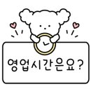 대죽상회 이미지
