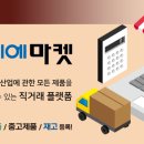 성진이엔지 이미지