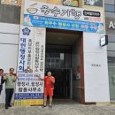 박종국행정사 이미지