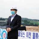 강화물류