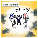 헬스보이짐 이미지