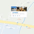 고경곰탕