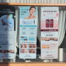 아트샤인 | 전주속눈썹펌 샤인뷰티｜수분 멜라이져+미백 관리 리얼후기