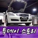 오토정비센타 이미지