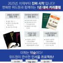 한보학원 앞 이미지