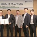 나인커머스 뉴스케이프