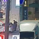 술 마시고 '휘청휘청' CCTV 찍혔는데…사고 내자 '운전자 바꿔치기' 이미지