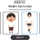 마겟팅 EK NFT 아트 수집 미술품 골동품 웹툰 스포츠 사람들은 왜 시그마체인 오너마켓 NFT를 구매할까? 이미지