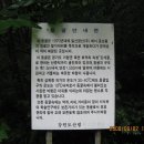 집다리골자연휴양림 이미지