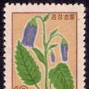 금강초롱 이미지