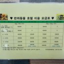 제일종합동물병원 이미지