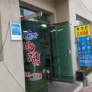 신동아반점 이미지