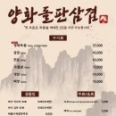 돌판삼겹&김치찌개