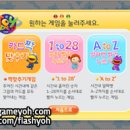 (주)이마트 통영점