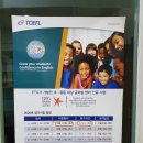 제천루시드어학원