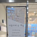 아뜰리에윤화실