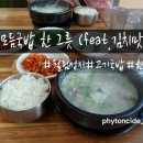 월림정지