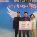 나눔탁구장
