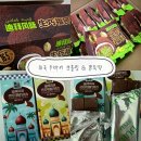 해외에서 선물 받은 두바이 간식 후기, 외국 두바이 초콜릿 & 두쫀쿠 솔직 리뷰
