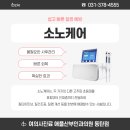 우성산부인과의원 이미지