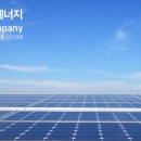 (주)협성에너지 이미지