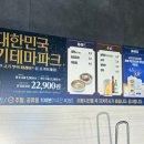 명륜진사갈비(망우점) 이미지