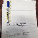 백프로국어교습소