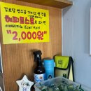 감로당한의원 | 경주 쫄면맛집 감로당 내돈내산 솔직후기