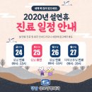 성모정형외과 이미지
