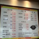 박가네 설렁탕 이미지