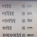 이강스시 이미지