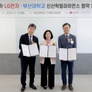 HS공조 이미지