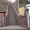 활공장 주차장 Daum카페
