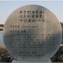 낭도의아침민박 이미지