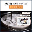 다이아몬드치과기공소 이미지